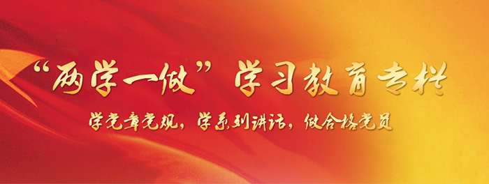七一讲话