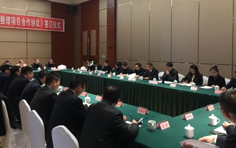 简阳市水务投资发展有限公司 举行放生坝土地一级整理项目合作协议签约仪式